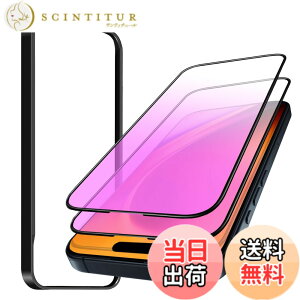 �y���������z�y2������z�K���X�t�B���� iPhone 15 Promax �p 6.7�C���`�Ή� �y�u���[���C�g�J�b�g�z �S�ʕی� �ڂ̔����y�� �t���ی�t�B���� �d�x9H �C�A�[�� �w��h�~ �K�C�h�g�t�� �\��t��