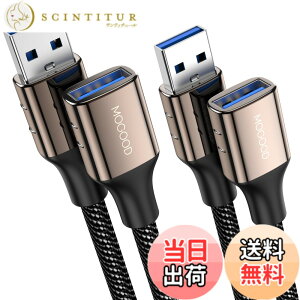 �y���������zMOGOOD USB 3.0 �����P�[�u��2M+2M, USB �����R�[�h �P�[�u����҂� Type A�I�X���烁�X��5 Gbps�f�[�^�]���A�������R�l�N�^ PC�A�m�[�g�p�\�R���A�X�L���i�[�A�v�����^�[�A�h���C�u�A�J