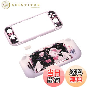 �y���������zPlayVital ZealProtect Nintendo Switch Lite�ɑΉ��p�ی�V�F��(�p�^���f�U�C��)�ASwitch Lite�ɑΉ��p�l�ԍH�w�Ɋ�Â����f�U�C�������n�[�h�V�F���A�O���X�X�N���[���t�B�������X���b�g�J