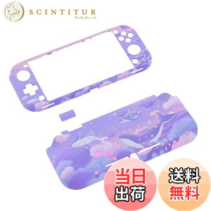 �y���������zPlayVital ZealProtect Nintendo Switch Lite�ɑΉ��p�ی�V�F��(�p�^���f�U�C��)�ASwitch Lite�ɑΉ��p�l�ԍH�w�Ɋ�Â����f�U�C�������n�[�h�V�F���A�O���X�X�N���[���t�B�������X���b�g�J