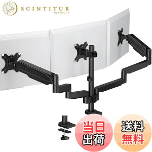 �y���������zFORGING MOUNT ���j�^�[�A�[�� �K�X�� �g���v�� 3��� �㉺ �c/�����щ� 13-27�C���` VESA�K�i75/100 �ω׏d�e8kg �f�B�X�v���C�X�^���h �P�[�u�����[