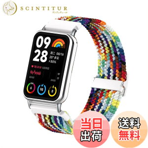 �y���������zEmoin �R���p�`�u�� Xiaomi Redmi Watch 4/Xiaomi Band 8 Pro �����p�o���h �ґg�o���h �e�͐� �_�炩���@Redmi Watch 4 �����o���h�@miBand 8 Pro �����x���g �����W���C���g�^�C�v ���b�h�~�E�H�b