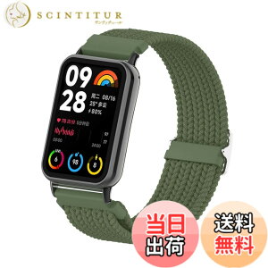 �y���������zEmoin �R���p�`�u�� Xiaomi Redmi Watch 4/Xiaomi Band 8 Pro �����p�o���h �ґg�o���h �e�͐� �_�炩���@Redmi Watch 4 �����o���h�@miBand 8 Pro �����x���g �����W���C���g�^�C�v ���b�h�~�E�H�b
