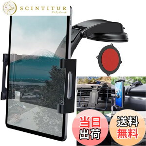 �y���������z�^�u���b�g�z���_�[ �ԍ� �z�Վ� [2025�V�o��] �X�}�z�z���_�[ �� �_�b�V���{�[�h�p �����͔S���Q��+�^��z�� ipad �ԍڃz���_�[ 360�x��] ���萫 �]���h�~ �h�U ���R���� �L�k�A
