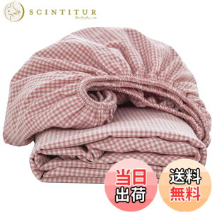 �y���������z�{�b�N�X�V�[�c �L���O 180x200x30cm �I�[�K�j�b�N�R�b�g�� �􂢂��炵�̖�100% �x�b�h�V�[�c BOX�V�[�c �h�_�j �M���K���`�F�b�N �s���N