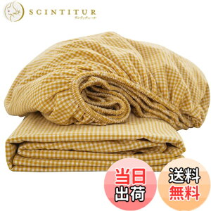 �y���������z�{�b�N�X�V�[�c ���C�h�L���O 200x200x30cm �I�[�K�j�b�N�R�b�g�� �􂢂��炵�̖�100% �x�b�h�V�[�c BOX�V�[�c �h�_�j �M���K���`�F�b�N �C�G���[