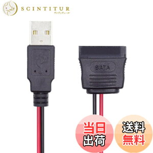 �y���������zNFHK DC 5V �V���O�� USB - SATA 15�s�� �d���P�[�u�� 2.5�C���` SATA HDD SSD �f�B�X�N�h���C�o�[ 5V 2A Max�p