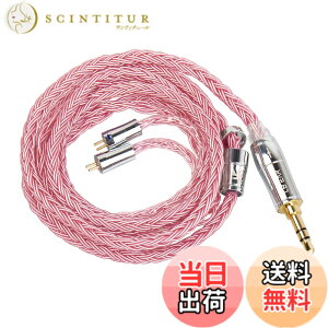 �y���������zKbear ST18 ���P�[�u�� 2pin3.5mm �\�t�g �C���t�H���������P 16�c�⃁�b�L 5N �A�b�v�O���[�h�P�[�u�� �⃁�b�L�� 2PIN �����p�P�[�u�� �_�炩�� �C���z������ �L���C���z�� 3.5mm�v���O