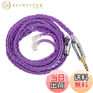 �y���������zKBEAR ST18 ���P�[�u�� QDC3.5mm �C���t�H���������P 16�c�⃁�b�L 5N �A�b�v�O���[�h�P�[�u�� �⃁�b�L�� QDC �����p�P�[�u�� �_�炩�� �\�t�g �C���z������ �L���C���z�� 3.5mm�v���O 