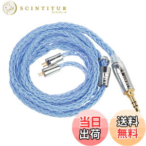 �y���������zKbear ST18 2pin3.5mm ���P�[�u�� �C���t�H���������P 16�c�⃁�b�L 5N �A�b�v�O���[�h�P�[�u�� �⃁�b�L�� 2PIN �����p�P�[�u�� �_�炩�� kz�C���t�H���Ή� �\�t�g �C���z������ �L���C