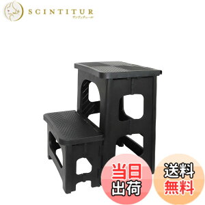 �y���������zGOODCHI ���ݑ� �r�� �܂肽���ݎ� �X�e�b�v�� 2�i �|���J�[�{�l�[�g�� �ω׏d150kg ����43cm �y�� ����~ �܂肽���݃`�F�A ���֑� ��� ���ݑ� (�u���b�N)