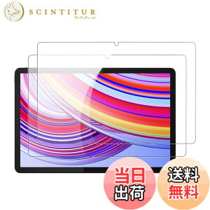 �y���������z�yKONXISA�zFor Redmi Pad Pro/POCO Pad�t�B���� �i2���Z�b�g�jRedmi Pad Pro/POCO Pad �^�u���b�g 12.1�C���` �Ή� �t�B���� �K���X�t�B���� �����ߗ� 9H�d�x ���h�~ ��U�h�~ �h�� �ϖ� �w��h�~ 