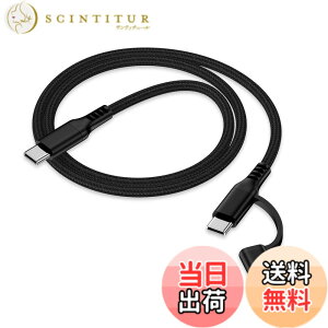 �y���������z2in1 �^�C�vc iPhone�[�d�P�[�u�� 0.9M PD�Ή� 30W�}���[�d �����f�[�^�]�� Haoano �A�C�t�H�� �}���`�[�d�P�[�u�� USB-C ���C�g�j���O�P�[�u�� iPhone 17/17 Air/17 Pro Max/16/15 /14/13/12/SE/iPad Air/M