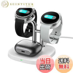 �y���������zGalaxy Watch �[�d�� �X�^���h 2�䓯���AGalaxy Watch 8/8 Classic/Ultra (2025)/Ultra/7/6/6 Classic/5 Pro/5/4/3/Active 2/1�Ή��ASwanScout 704S
