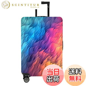 �y���������z[MosaiRudo] �X�[�c�P�[�X�p�ו��J�o�[ Tsa���F �X�[�c�P�[�X�J�o�[�v���e�N�^�[ 18-32�C���`�̉ו��Ƀt�B�b�g (T2484, XL)