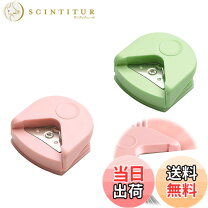楽天市場】デスクトップコーナーカッター Desktop Corner Cut ＆ Round 