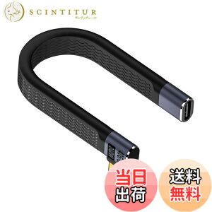 �y���������zPoyiccot 240W USB C �����P�[�u���Z�� 13cm�A40Gbps USB C �����P�[�u�� L���A8K@60hz Thunderbolt 4 L�� USB Type C�A�_�v�^�[ PD3.1 48V/5A �����[�d Type-C �f�[�^�]�� �R�l�N�^�R�[�h SSD�AMacBook�ADock��