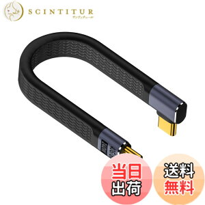 �y���������zPoyiccot USB C �P�[�u�� L�� �Z���A40Gbps USB-C �P�[�u�� L�^�y240W �}���[�d & 48V/5A�[�d�d�� 8K@60Hz �zUSB Type C L���^ �I�X to �I�X �Z�� ��13cm �����ϋv iPhone/MacBook Pro/Galaxy ���Ή�