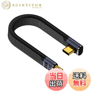 �y���������zPoyiccot USB Type C �P�[�u�� L�� �Z���AL���^ USB C�P�[�u�� �Z���y40Gbps �����]�� & 48V/5A 240W �}���[�d & 8K@60Hz �zUSB4 USB C to C �[�d �P�[�u�� ��13cm Type-C�[�d�P�[�u�������ϋv iPhone/MacBook 