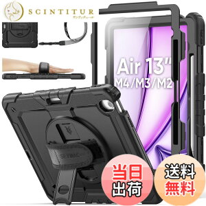�y���������zSEYMAC stock 2026�N/2025�N/2024�N 13�C���`iPad Air(M4/M3/M2)��p�ϏՌ��P�[�X �ی�t�B�����t�� �y�����[ 360°��]�X�^���h �n���h�X�g���b�v �V�����_�[�X�g���b�v �S�ʕی�J�o�[ iPad Ai