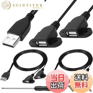 �y���������zXiatiaosann USB A 1-2�[�d�P�[�u���A�l�W���t���AUSB 2.0�[�d�|�[�g1�j��-2�����p�l���}�E���g�[�d�큕�d�b�p�f�[�^�]�������P�[�u���i2�p�b�N�j