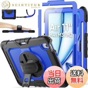 �y���������zSEYMAC stock 2026�N/2025�N/2024�N 11�C���`iPad Air(M4/M3/M2)��p�ϏՌ��P�[�X �ی�t�B�����t�� �y�����[ 360°��]�X�^���h �n���h�X�g���b�v �V�����_�[�X�g���b�v �S�ʕی�J�o�[ iPad Ai