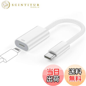 �y���������z�y2024�V�o��z[ALLVD] Type C to ���C�g�j���O �ϊ� �A�_�v�^ USB C �ϊ� �A�_�v�^ 27W PD�}���[�d �����f�[�^�]�� 2in1 �ϊ� �A�_�v�^ Phone 15�V���[�Y/i-Pad mini6/Air 4 5/MacBook/Xperia�Ȃǂ̋@��
