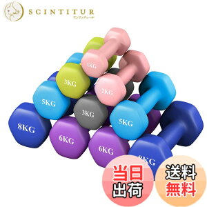 �y���������zTaimonik �_���x���y2�Z�b�g1kg 2kg 3kg 4kg 5kg 6kg 8kg 10kg�z�y �I�ׂ�7�F�z�؃g�� �_�C�G�b�g �S�A���C �\�t�g�R�[�e�B���O (8kgx2�� -Blue)