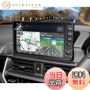 �y���������zSKTU �z���_ WR-V/�I�f�b�Z�C/�t���[�h/�X�e�b�v 9�C���` �J�[�i�r�ی�t�B���� �yLXM-242ZFNi��p�z PET�t�B���� ������ �i�m�e�N WR-V DG5�^ / �I�f�b�Z�C rc5 / �X�e�b�v���S�� RP8 RP7 RP6 H