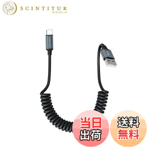 �y���������z�R�C��USB2.0 AM to Type CM�ϊ��P�[�u���CCableCreation�R�C��USB C�P�[�u��,�R�C��USB A to USB C�P�[�u��,�����ԗp3A�^�C�vC�[�d�P�[�u���A�A���h���C�h������/iPhone 15�V���[�Y�A�T���X��Gal