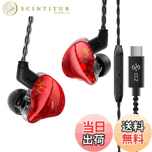 �y���������zYinyoo ���� �C���z�� �L�� �C�����j CCZ Coffee Bean ���蓤 10mm��d���C1DD �C�A�t�H�� 2pin���E�� ���P�[�u���\ �C�����j�^ �d�ቹ�R�[�q�[��DC-1 ���� �C���t�H�� �J�i���^ �L�� Type-