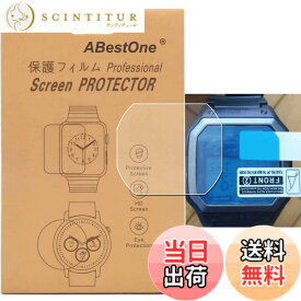 【送料無料】ABESTONE【3枚入】 For WS-1600 対応腕時計用TPU保護フィルム高透過率キズ防止気泡防止貼り付け簡単WS-1600H-1A