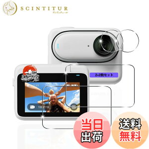 �y���������z�p Insta360 Go3 �K���X�t�B���� 2�� + �J�����t�B���� 2�� �y���YAGC���Ɏq�f�ށz�p �C���X�^360 GO3 �t�B���� �S�ʕی� �p Insta360 Go3 �ی�t�B���� �ϏՌ� �d�x9H �p Insta360 Go3 �t�� �K��