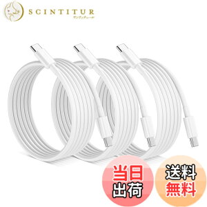 �y���������zUSB Type C �P�[�u�� (1.5m, 3�{�Z�b�g) LpoieJun�yPD�������[�d/3A 65W�}���[�d �z ���ϋvTPE�f�� �����f�[�^�]�� �X�}�[�g�t�H��/�^�u���b�g/�Q�[���@�Ȃ�Type-c�@��ƌ݊���������
