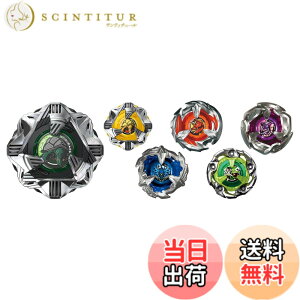 �y���������zBEYBLADE X �x�C�u���[�hX BX-35 �����_���u�[�X�^�[ Vol.4