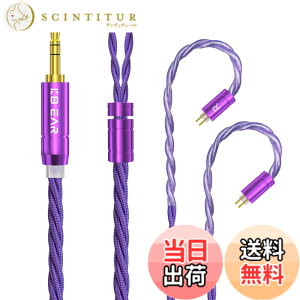 �y���������z�yKBEAR ST19�z2pin 3.5mm���P�[�u�� 5N�P������ �P�[�u�� 3.5mm�C���z���A�b�v�O���[�h�P�[�u�� �C���t�H�������P�[�u�� KZ�C���z���p castor/I3 MK3/ZSN/ZSN Pro/ZSN PROX/ZS10/ZS10 PRO/ZST/ZSTX ����