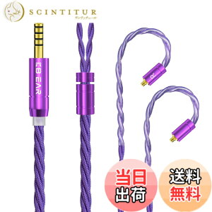 �y���������z�yKBEAR ST19�zmmcx 4.4mm���P�[�u�� 5N�P������ �P�[�u�� 4.4mm�C���z���A�b�v�O���[�h�P�[�u�� �C���t�H�������P�[�u�� SE846/SE535/SE215/SE315/SE425/SE215-PRO ���ɑΉ��immcx�E4.4mm�v���O�j