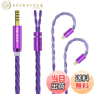 �y���������z�yKBEAR ST19�z 2pin 4.4mm���P�[�u�� 5N�P������ �P�[�u�� 4.4mm�C���z���A�b�v�O���[�h�P�[�u�� �C���t�H�������P�[�u�� �������P KZ�C���z���K�p ZSN/ZSN Pro/ZSN PROX/ZS10/ZS10 PRO/ZST/ZSTX ��