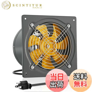 �y���������zOkryain ���C�� 250mm ������ �Ɩ��p���C�� �啗�� ���� ON/OFF�X�C�b�`�t�� �_�N�g�p�t�@�� �r�C��p �H��E��Ə��E�q�ɔr�C�p (250mm-�O���[)
