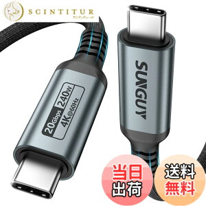 �y���������zSUNGUY USB C to C �P�[�u�� 2M 240W�������[�d 20Gbps�����f�[�^�]�� 4K@60Hz�f���o�� �^�C�vC �P�[�u�� ���ϋv�f���h�~�i�C�����҂� iPhone 16/15 �V���[�Y, MacBook Pro, iPad Pro/Air, Galaxy S24/S23, Pi