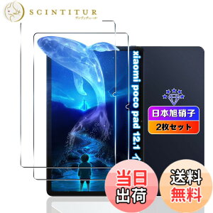 �y���������z�y2���Z�b�g�z �Ή� Xiaomi Poco Pad/Redmi Pad Pro �t�B���� �y���Y���Ɏq�f�ށz �Ή� Xiaomi Poco Pad 12.1�C���` �K���X�t�B���� �����K���X �ϏՌ� �p Redmi Pad Pro �^�u���b�g �p �ی�t�B��