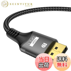 �y���������zFDBRO 16K DisplayPort �P�[�u�� 2.1�K�i 80Gbps �y�I�X-�I�X�z 16K@30Hz 8K@120Hz 4K@240Hz �Q�[�~���O DP �R�[�h HDR DSC 3D �f�B�X�v���C�|�[�g�P�[�u�� (�O���[���u���b�N, 2m)