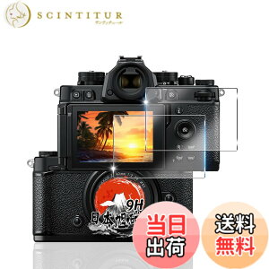 �y���������z�p Nikon Zf Z8 Z9 �K���X�t�B���� 2�� �y���YAGC���Ɏq�f�ށz �p �j�R�� zf �t�B���� �S�ʕی� �p NikonZf �ی�t�B���� �ϏՌ� �d�x9H �p Nikon Z8 �t�� �K���X �t�B���� �����ߗ� �����^ 