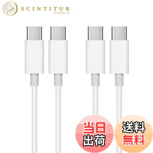 �y���������zUSB C Type C to Type C �P�[�u�� 2m (2�{�Z�b�g) LpoieJun�yPD�������[�d/3A 65W�}���[�d �z USB C to C �P�[�u�� Type C to Type C �P�[�u�� ���ϋvTPE�f�� �����f�[�^�]�� �X�}�[�g�t�H��/�^�u���b