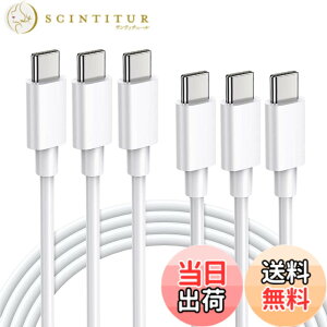 �y���������zUSB C Type C to Type C �P�[�u�� 2m (3�{�Z�b�g) LpoieJun�yPD�������[�d/3A 65W�}���[�d �z USB C to C �P�[�u�� Type C to Type C �P�[�u�� ���ϋvTPE�f�� �����f�[�^�]�� �X�}�[�g�t�H��/�^�u���b