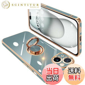 �y���������zONETIAOLONG iPhone15 Plus �p �P�[�X �����O�t�� �A�C�t�H��15Plus �����O �J�o�[ �ϏՌ� TPU 360°��] �X�^���h�@�\ ���b�L���H �ԍڃz���_�[ �X�g���b�v�z�[���t�� 6.7�C���`�i�O���[�j