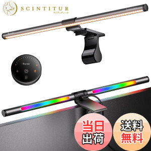 �y���������zQuntis ���j�^�[���C�g 51cm RGB �o�b�N���C�g�t�� ���������R������ 4��ނ̐F���x �Q�[�~���O���C�g �Q�[�����͋C��� �f�X�N�g�b�v �f�X�N�Ɩ� Glow RGB