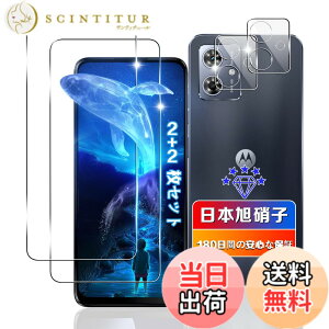 �y���������z�y 2+2���Z�b�g�z �Ή� Moto G64 5G / G64y 5G �K���X�t�B���� 2��+ �J�����ی� 2�� �y���{���Ɏq�f�ލ̗p �d�x9H ��U�h�~ �z �p Motorola Moto G64 �t�B���� �t�� �p ���g���[�� moto g64 5G ����