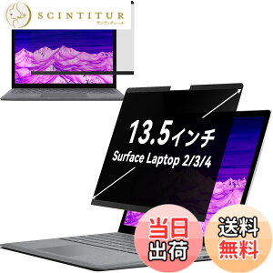 �y���������zIPROKKO Surface Laptop 6/5/4/3/2/1�ɑΉ� 13.5�C���` �p�\�R���`�����h�~ �v���C�o�V�[�t�B���^�[ �}�O�l�b�g�� ���E�� ���˖h�~ �u���[���C�g�J�b�g PC�ی�t�B���� �������𔭍s�ł���