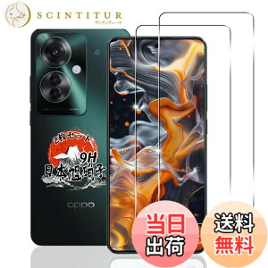 �y���������z�p OPPO Reno11 A �K���X�t�B���� 2�� �y���YAGC���Ɏq�f�ށz �p OPPO RENO 11A �����K���X �t�B���� �d�x9H �p OPPO Reno11 A �ی�t�B���� �ϏՌ� �p OPPO RENO 11A �t�� �K���X �t�B���� �S�ʕ�